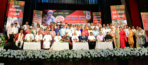 Mother Teresa commemoration day